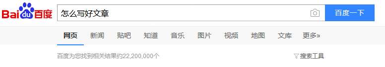網站SEO優(yōu)化-內容優(yōu)化