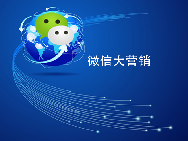 風(fēng)享微信營銷-新聞稿.jpg