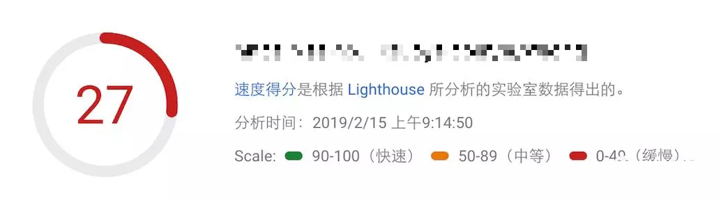 SEO網(wǎng)站評分差