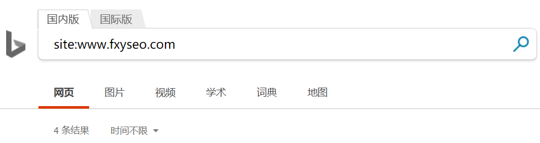 必應收錄網(wǎng)站情況
