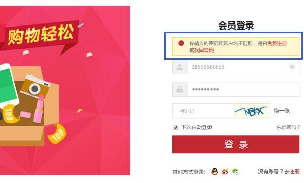 網(wǎng)站建設(shè)中的錯誤提示設(shè)計該怎么做.jpg